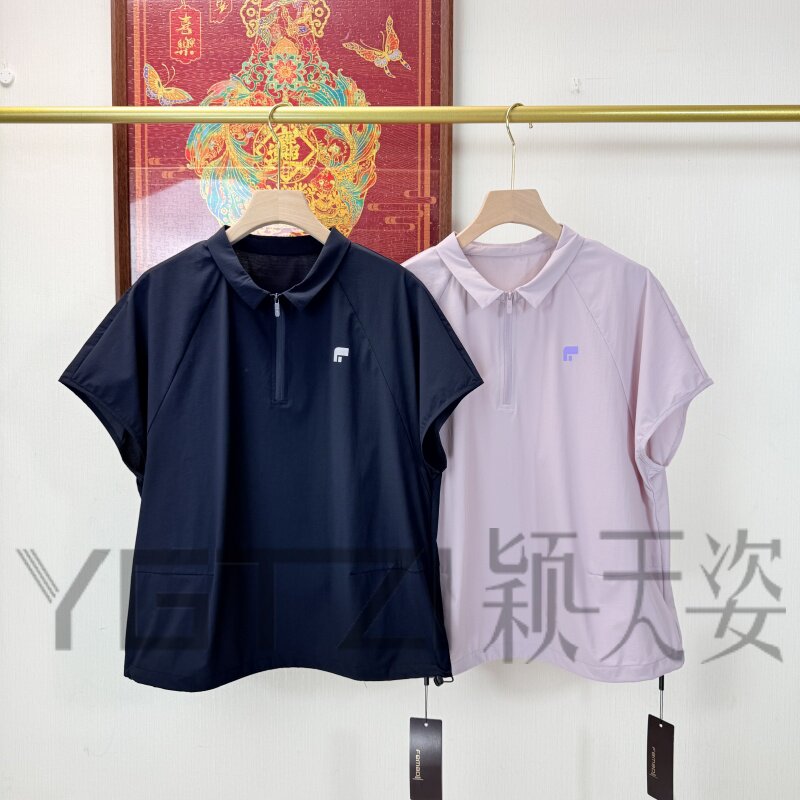 菲玛掂夏季速干半拉链女T恤