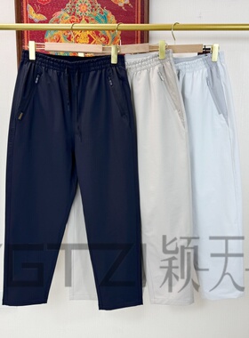 菲玛掂260007正品2026年春季新款时尚休闲显瘦速干小腿裤哈伦女裤