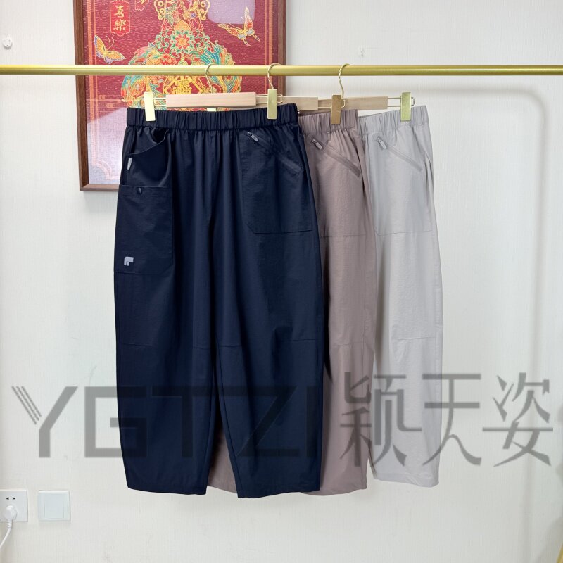 菲玛掂260152正品2026年夏季新款速干休闲裤气球裤显瘦哈伦裤女裤