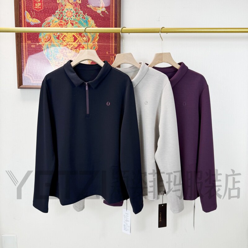 菲玛掂正品羊毛长袖翻领上衣女