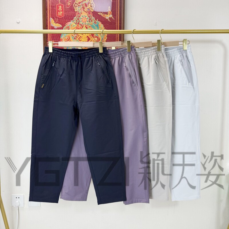 菲玛掂春新速干显瘦哈伦女裤