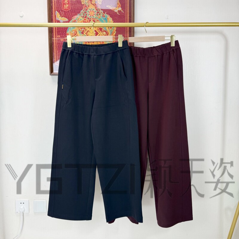 菲玛掂春装高腰显瘦直筒女长裤