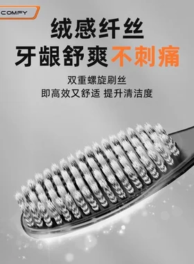 品牌长头端牙刷家用正品爆款韩国加长C大头成人三支装
