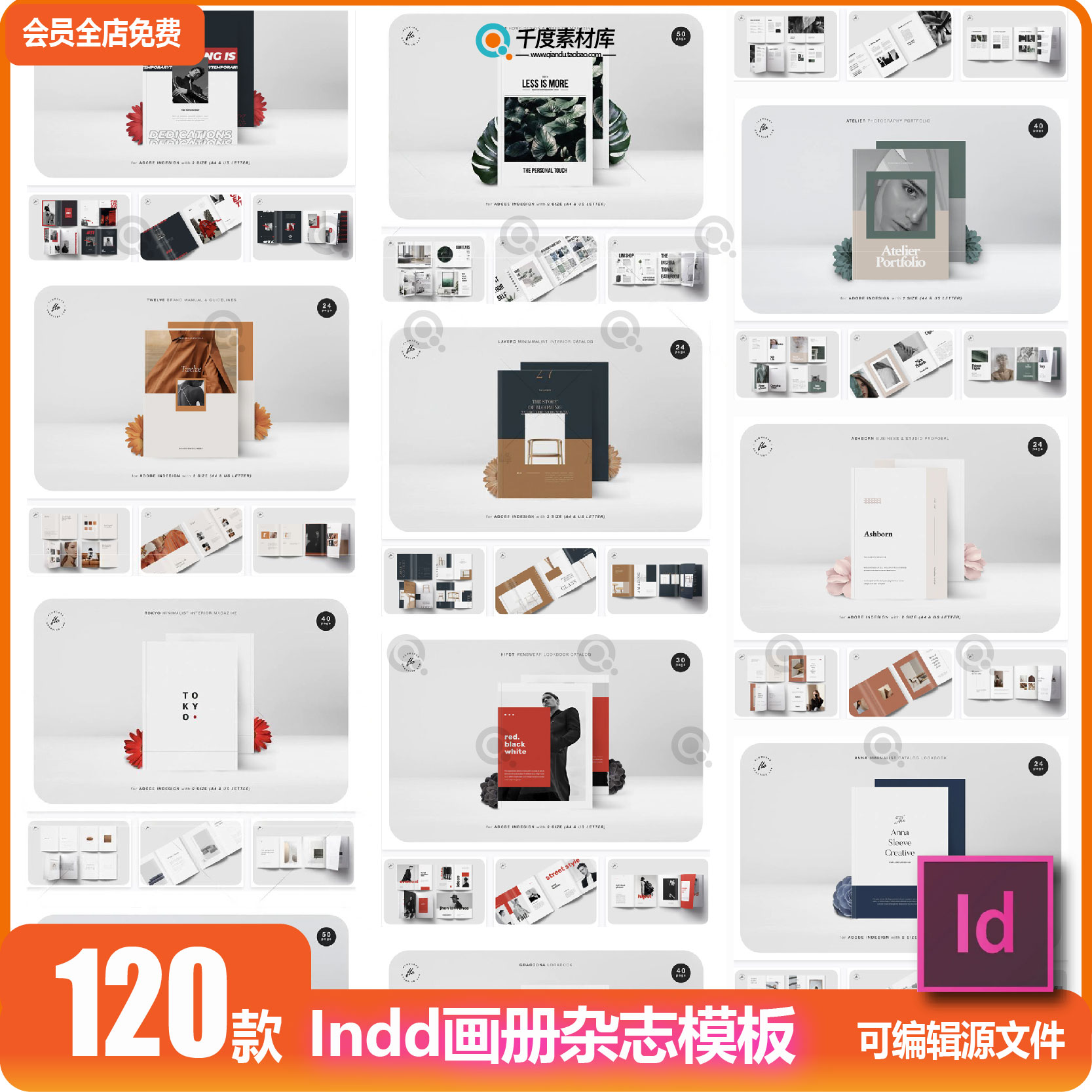 id模板作品集企业杂志画册书籍简约图册照片封面产品摄影排版素材