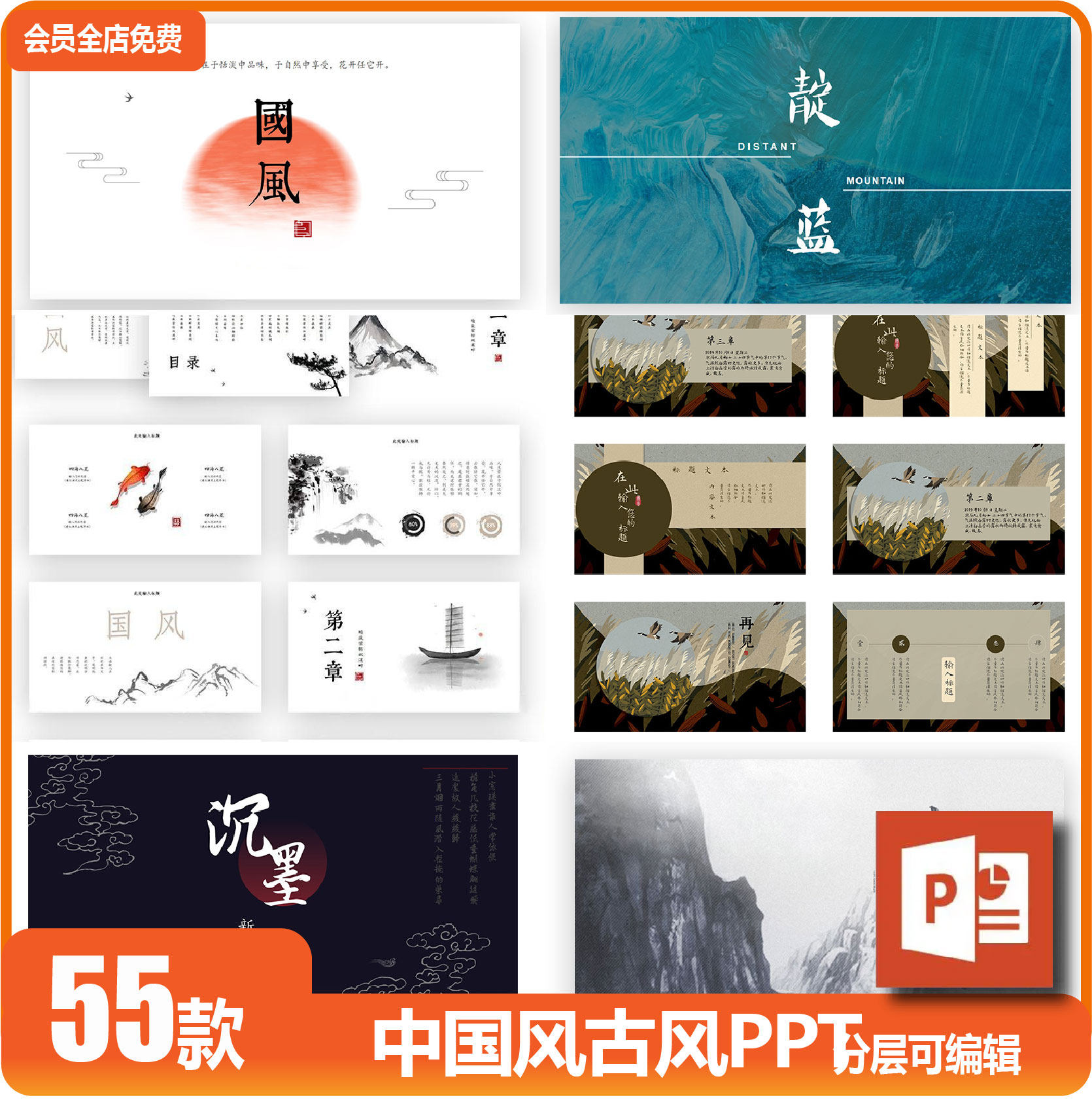 高级古风ppt模板中国风茶白淡雅传统古典中式简约商务汇报ppt素材