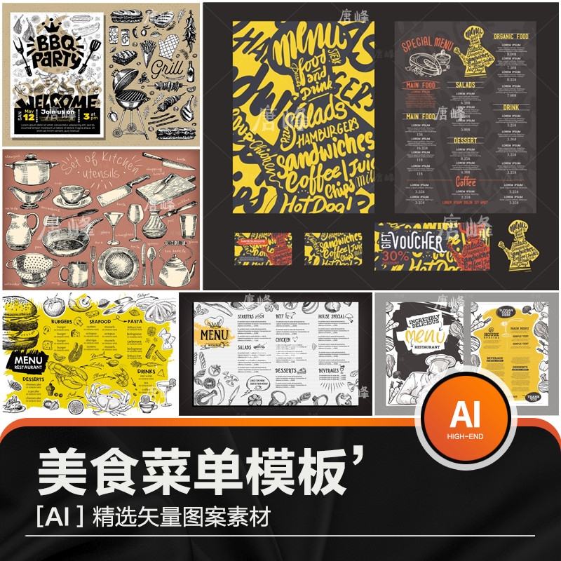 手绘美食材西餐烧烤店铺餐饮厅英文菜单广告招牌设计矢量素材模板