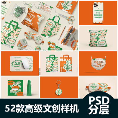 PSD贴图素材模板文创品牌VI效果图海报展示高级毕设作品整套样机