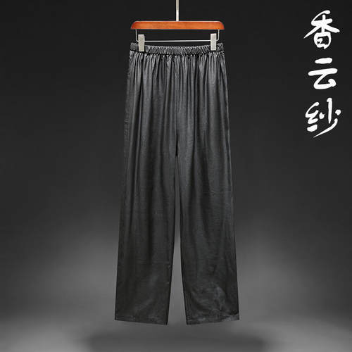 仿香云纱裤子男夏季薄款仿桑蚕丝仿真丝休闲裤免烫纯色松紧腰男裤