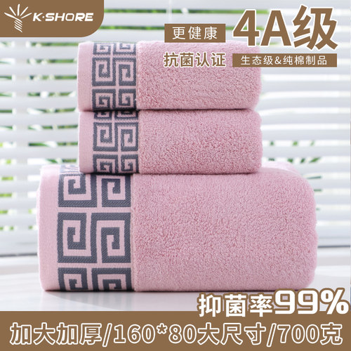 金号高端纯棉洗澡毛巾裹巾浴巾