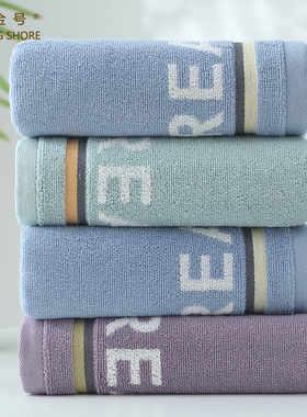 金号纯棉家用成人男女洗脸毛巾全棉加厚高端情侣洗澡面巾柔LH1357