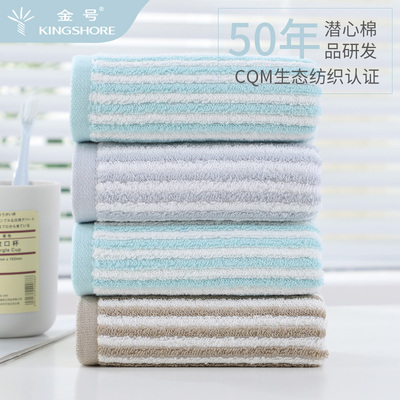 金号纯棉家用成人男女洗脸中号毛巾全棉情侣儿童洗澡面巾58*29CM
