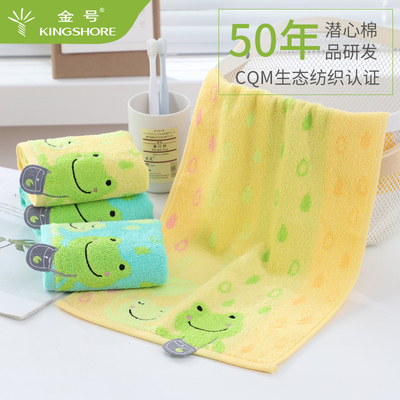 金号山东童巾宝宝女士纯棉
