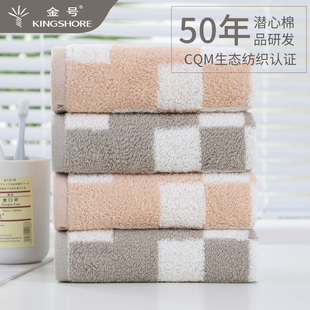 金号纯棉家用成人男女洗脸毛巾全棉加厚情侣洗澡面巾柔软TS1389