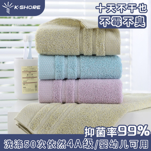金号4A级高端抗菌纯棉家用成人男女洗脸毛巾全棉加厚情侣洗澡面巾