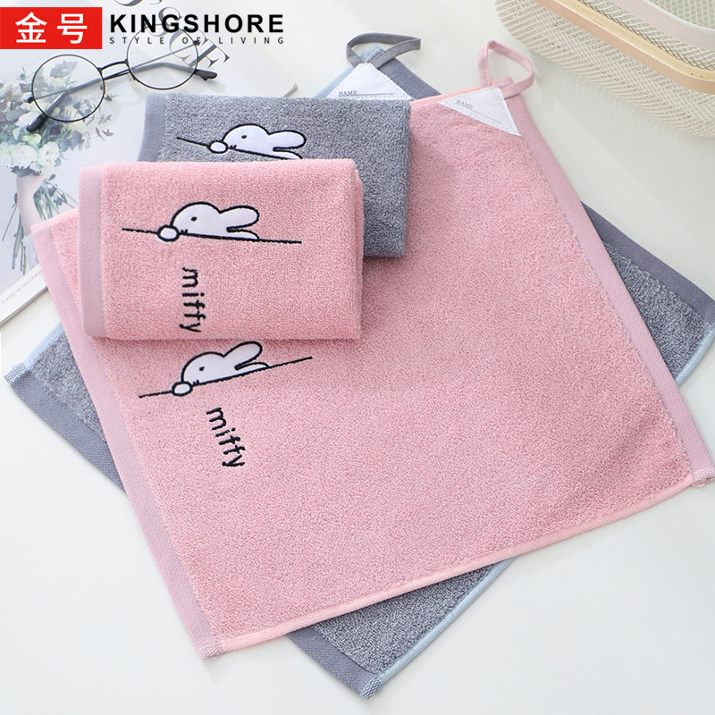 金号全棉四方柔软吸水挂式擦手巾