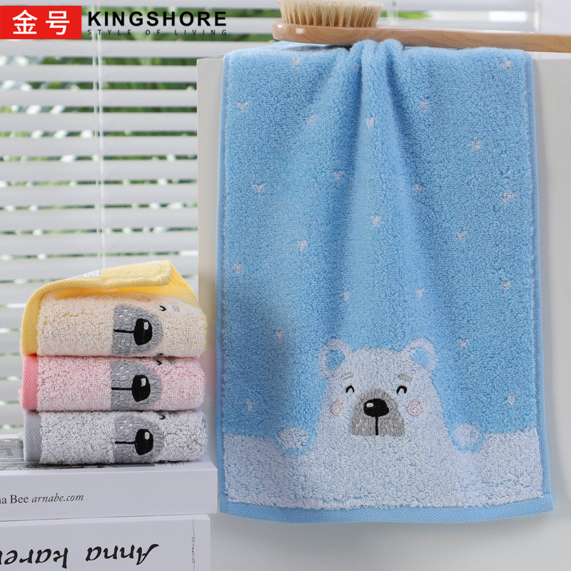 金号纯棉家用儿童女士洗脸小毛巾全棉宝宝洗澡面巾柔软吸水卡通,居家布艺,毛巾/面巾,淘宝优惠券,粉丝福利购,淘宝优惠卷