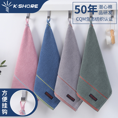 金号山东方巾男女纯棉