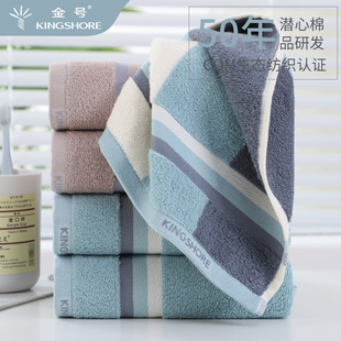 金号纯棉家用成人男女洗脸毛巾全棉加厚情侣洗澡面巾柔软TS1391