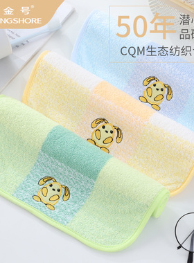 金号纯棉家用儿童女士洗脸小毛巾全棉卡通宝宝儿童洗澡面巾T1127