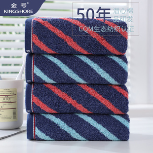 金号纯棉家用成人男女洗脸毛巾全棉加厚情侣洗澡面巾柔软TS1399