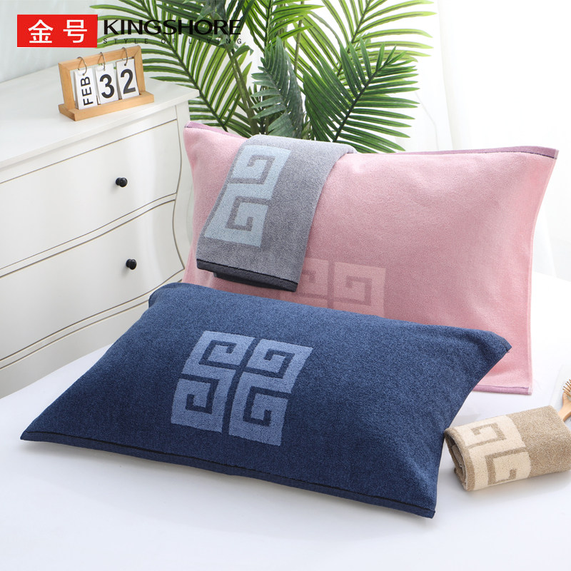 正品金号纯棉家用成人男女枕巾一对装全棉加厚情侣枕头巾柔软吸水
