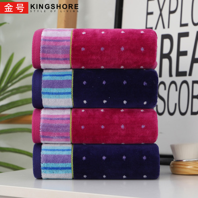 金号专柜正品割绒s1057毛巾柔软