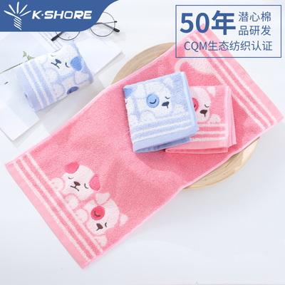 专柜正品金号毛巾纯棉童巾t1161