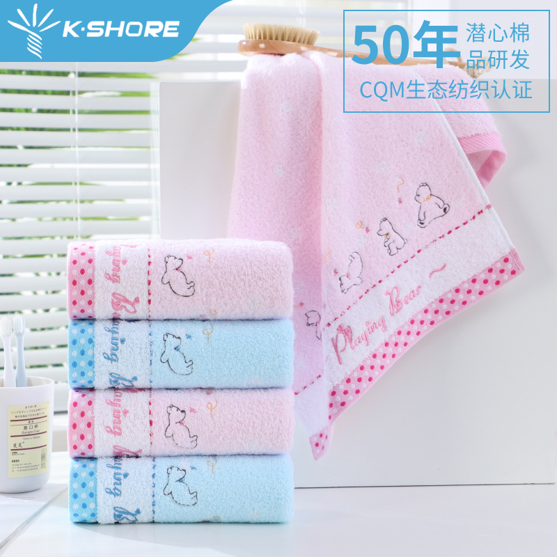 家用洗脸毛巾金号纯棉情侣