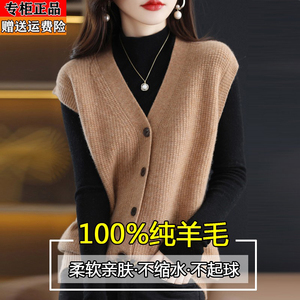 鄂尔多斯产纯羊毛衫马甲针织衫背心女春秋新款单排扣坎肩毛衣开衫