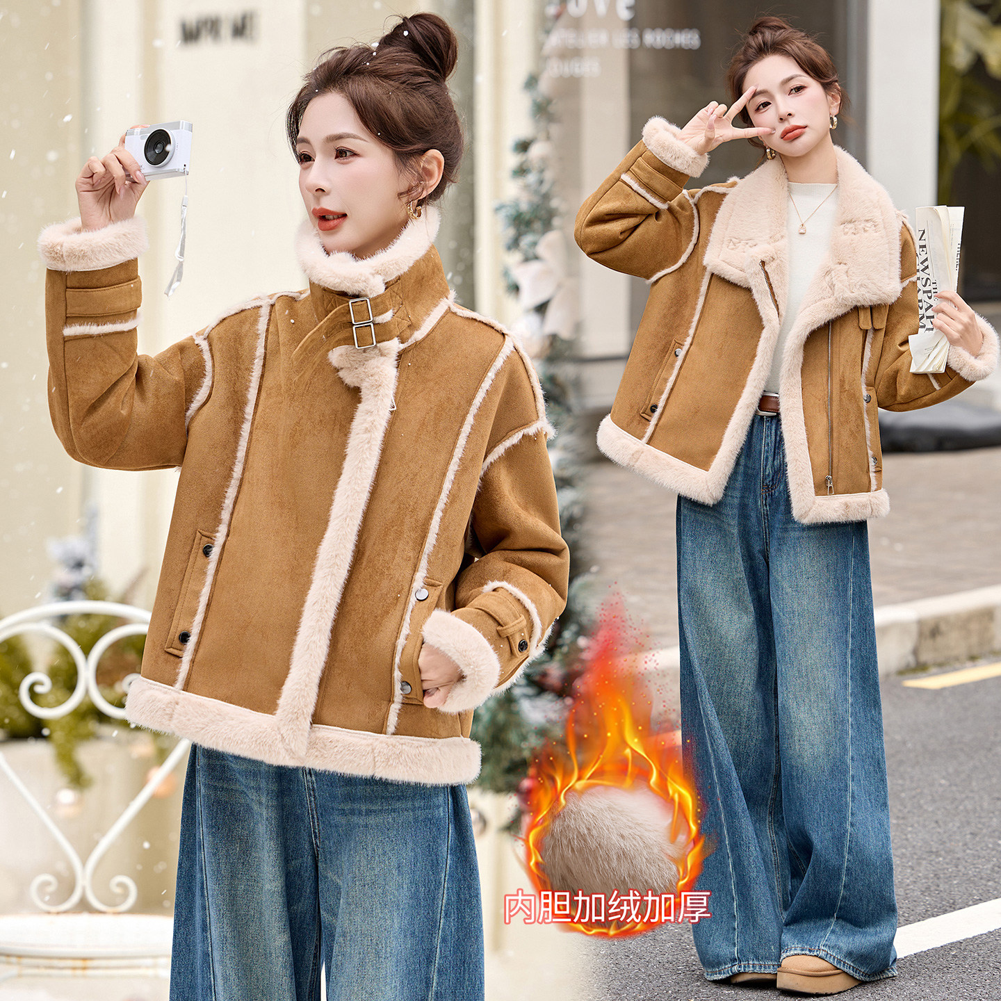 皮毛一体短外套女2025年秋冬新款韩版百搭时尚立领加厚毛绒机车服