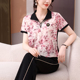 女夏母亲节两件套 T恤上衣中老年人运动套装 中年妈妈夏装 印花短袖