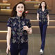 时尚 新款 印花两件套 女2026夏季 洋气减龄宽松显瘦冰丝休闲运动套装