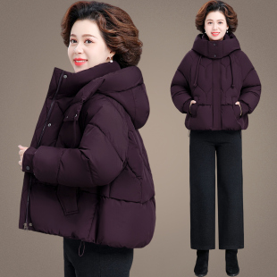 妈妈冬装 中老年秋冬外套保暖棉衣女 羽绒棉服洋气加厚棉袄2025新款