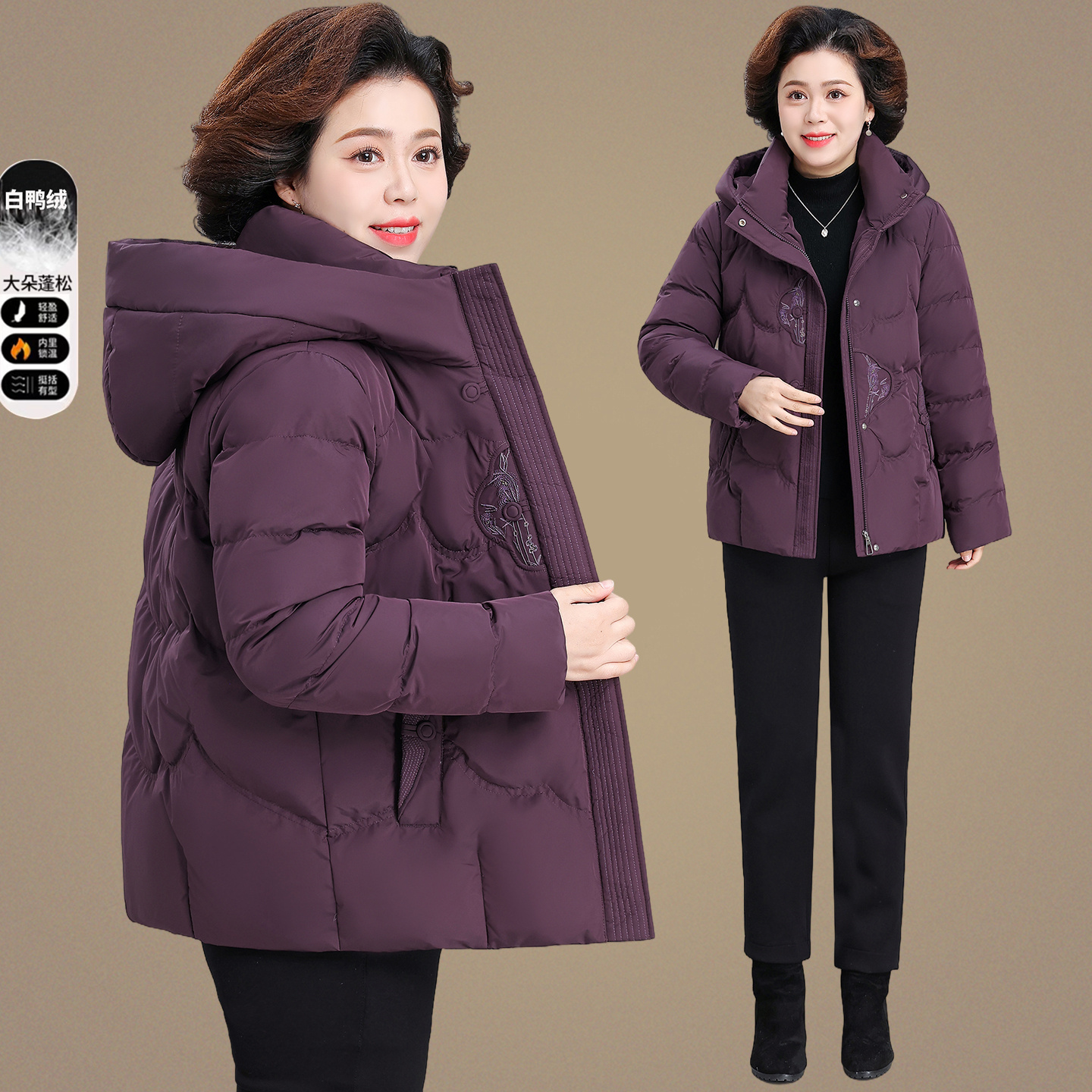 休闲风白鸭绒羽绒服2025冬季新款