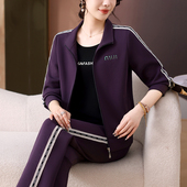 时尚 宽松三件套立领长袖 春秋款 妈妈秋季 2025新款 套装 休闲套装 新款