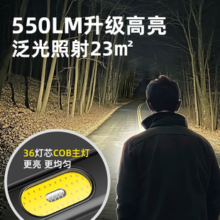 沃尔森t7pro手电筒强光充电超亮户外远射小便携迷灯超强LED工作灯