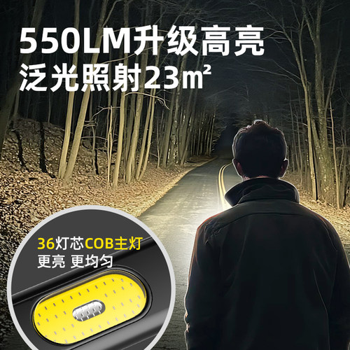 沃尔森t7pro手电筒强光充电超亮户外远射小便携迷灯超强LED工作灯