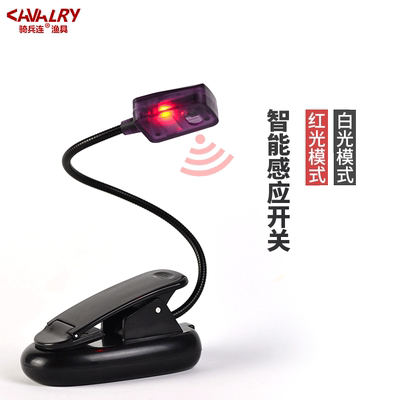 感应led充电垂钓装备上饵灯