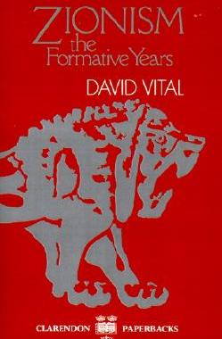 【预售】Zionism: The Formative Years