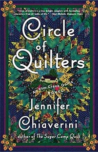 Circle Quilters 预售
