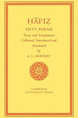 【预售】Fifty Poems of H Fiz