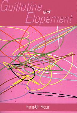 【预售】Guillotine and Elopement