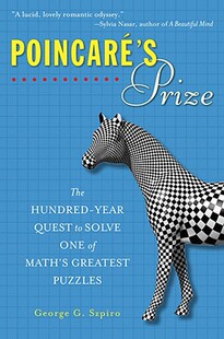 Poincare 预售 The Hundred Prize Quest Solve Year