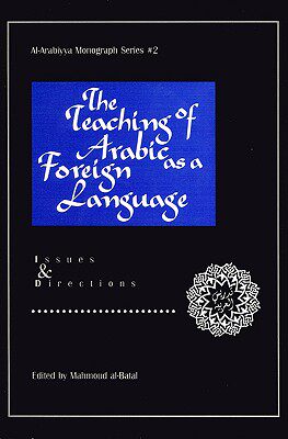 【预售】The Teaching of Arabic as a Foreign Language: Issues
