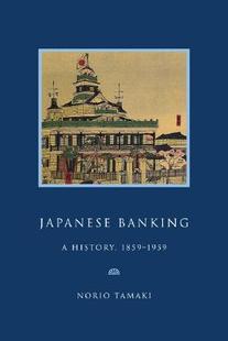 Banking Japanese History 1959 1859 预售