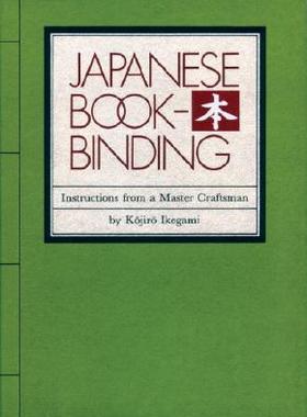 【预售】Japanese Bookbinding: Instructions from a Master