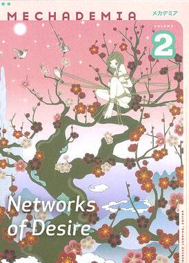 【预售】Mechademia, Volume 2: Networks of Desire