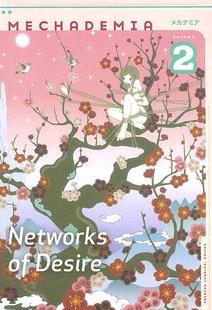 【预售】Mechademia, Volume 2: Networks of Desire