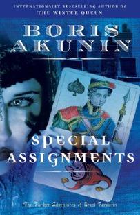 Assignments Erast 预售 Adventures The Special Further