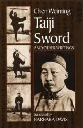 【预售】Taiji Sword